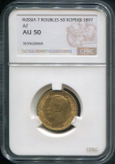 7 5 рублей 1897 (в слабе)