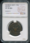 Бисти 1796 (Грузия) (в слабе)