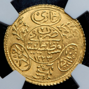 Хайрийе алтын (Османская империя) (в слабе)