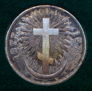 Медаль "Русско-Турецкая война 1877-1878" (в багете)