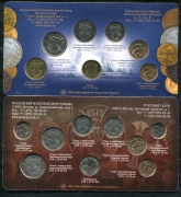 Набор из 2 годовых наборов РФ 2011, 2014 (в п/у) ММД