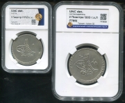 Набор из 2 сер. монет 1 и 2 пиастра 1757, 1789 (Османская империя) (в слабах)