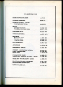 Набор из 3 книг "Награды"