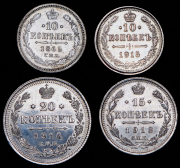 Набор из 4 сер. монет 1865-1915