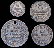 Набор из 4 сер. монет 