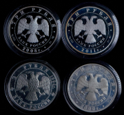 Набор из 7 сер. монет "Сохраним наш мир"