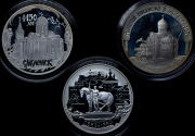 Набор из 9 сер  монет "Города"