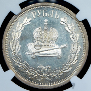 Рубль 1883 "Коронационный" (в слабе)