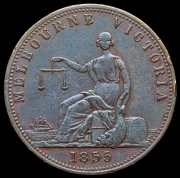 Токен - 1 пенни 1855 (Австралия)