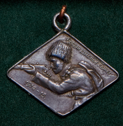 Жетон "России славные сыны 1914-1915" (в багете)