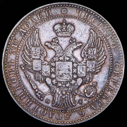 1,5 рубля - 10 злотых 1833 НГ