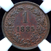 1 крейцер 1885 (Австрия) (в слабе)