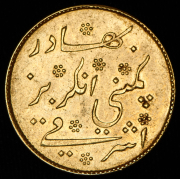 1 мохур 1819 (Британская Ост-Индийская компания. Мадрас)