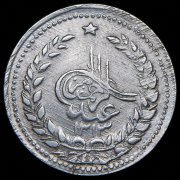 1 рупия 1896 (Афганистан)