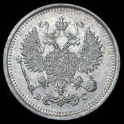 10 копеек 1917 ВС