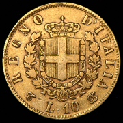 10 лир 1863 (Италия)