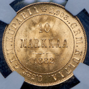 10 марок 1882 (Финляндия) (в слабе) S