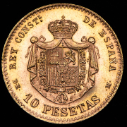10 песет 1878 (Испания)