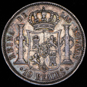 10 реалов 1860 (Испания)