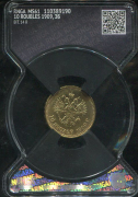 10 рублей 1909 (в слабе)