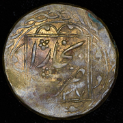 10 тенге 1919 (Бухара)