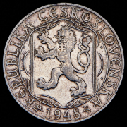 100 крон 1948 "600 лет Карлову университету" (Чехословакия)