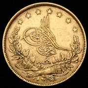 100 курушей 1868 (Османская империя)