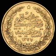 100 курушей 1868 (Османская империя)