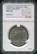2 кроны 1932 "300-летие Университета Тарту" (Эстония) (в слабе)
