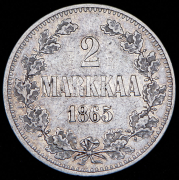 2 марки 1865 (Финляндия) S