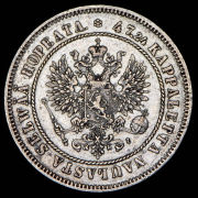 2 марки 1906 (Финляндия) L