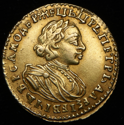 2 рубля 1721