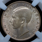 20 динаров 1938 (Югославия) (в слабе)