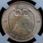 20 динаров 1938 (Югославия) (в слабе)
