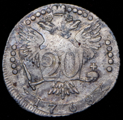 20 копеек 1768 ММД