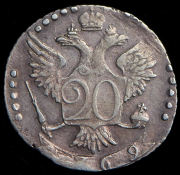 20 копеек 1769 СПБ-ТI