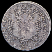 24 копейки 1757 "Ливонез"