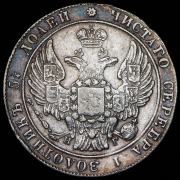 25 копеек 1835 СПБ-НГ