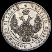 25 копеек 1849 СПБ-ПА