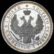 25 копеек 1856 СПБ-ФБ