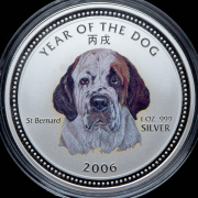 3000 риэль 2006 "Год собаки" (Комбоджа)