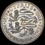 45 пиастров 1928 "50 лет английскому Кипру" (Кипр)