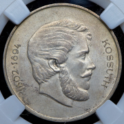 5 форинтов 1947 (Венгрия) (в слабе)