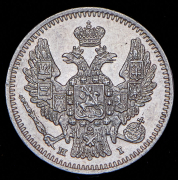 5 копеек 1848 СПБ-НI