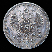 5 копеек 1861 СПБ-ФБ