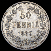 50 пенни 1893 (Финляндия) L