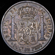 50 сентимо 1868 (Филиппины)