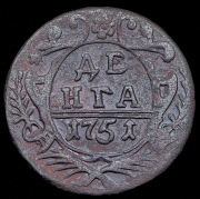 Деньга 1751
