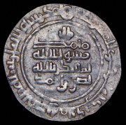 Дирхем. Саманиды