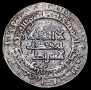 Дирхем. Саманиды